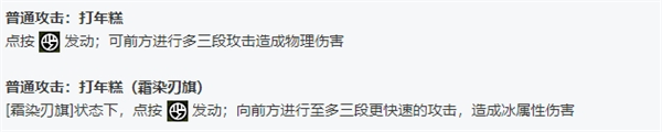 绝区零全角色立绘图鉴