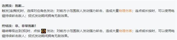 绝区零全角色立绘图鉴
