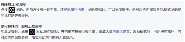 绝区零全角色立绘图鉴
