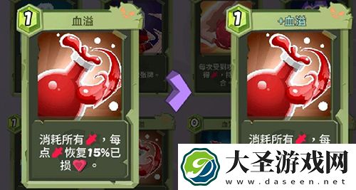 勇者大暴走治疗成就怎么做