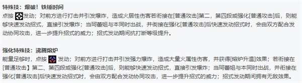 绝区零全角色立绘图鉴