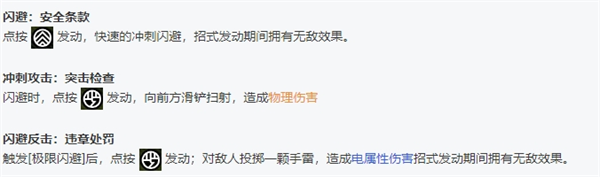 绝区零全角色立绘图鉴