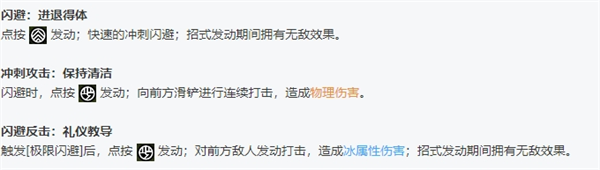 绝区零全角色立绘图鉴