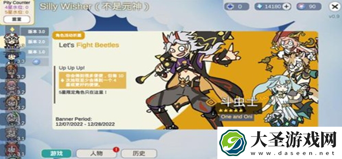 原神抽卡模拟器入口
