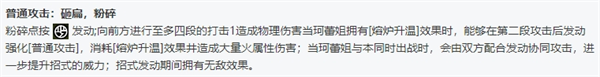 绝区零全角色立绘图鉴