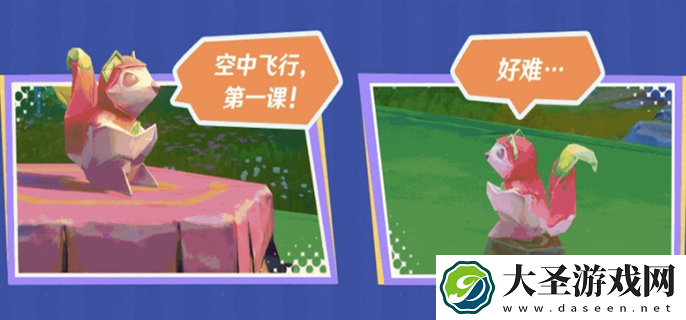 原神守护者日记折纸动物活动怎么玩
