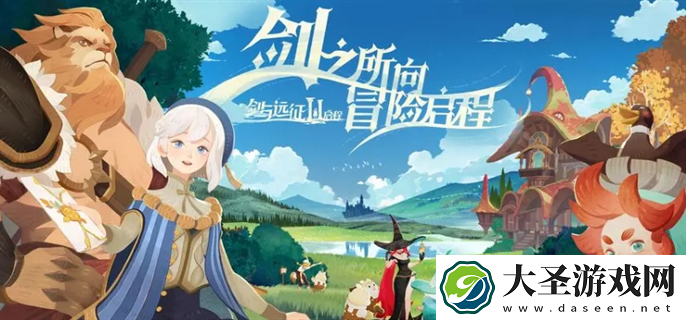 剑与远征2启程平民怎么玩