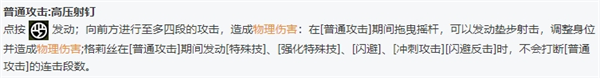 绝区零全角色立绘图鉴