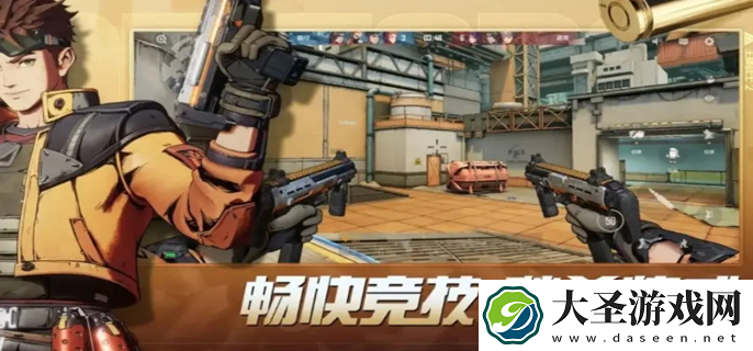 王牌战士2新手攻略