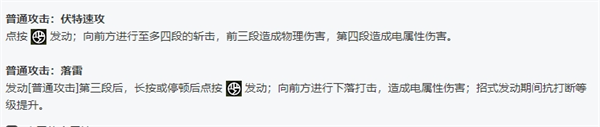 绝区零全角色立绘图鉴