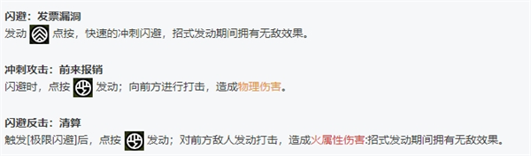 绝区零全角色立绘图鉴