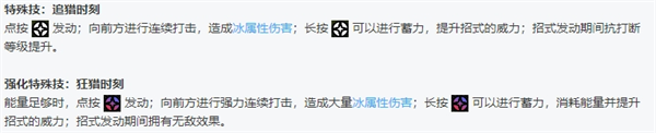 绝区零全角色立绘图鉴