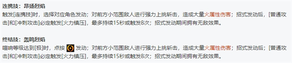 绝区零全角色立绘图鉴