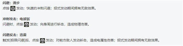 绝区零全角色立绘图鉴