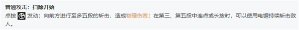 绝区零全角色立绘图鉴