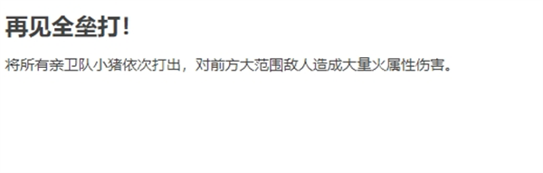 绝区零全角色立绘图鉴
