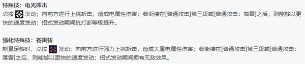绝区零全角色立绘图鉴