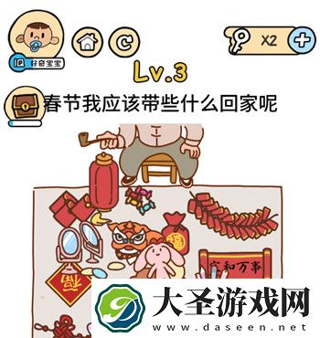 脑洞大大大春节我应该带什么回家