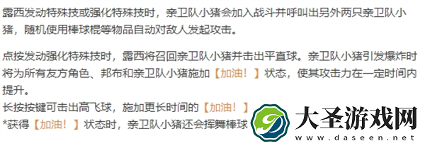 绝区零全角色立绘图鉴