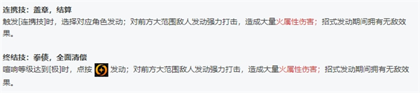 绝区零全角色立绘图鉴