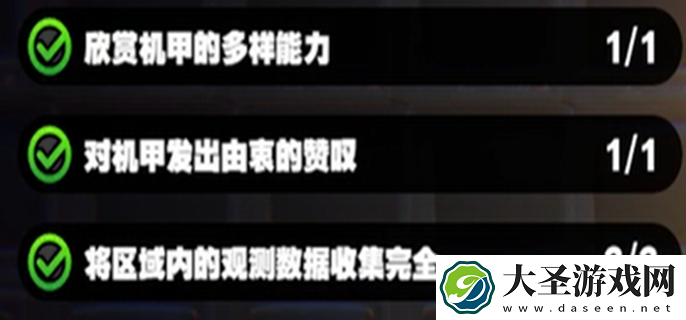 绝区零魔女审判任务攻略