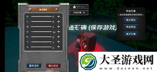 无尽灵魂装备流怎么玩
