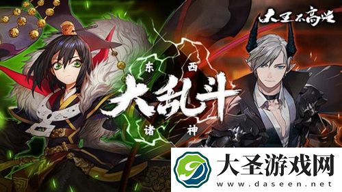 大王不高兴水晶商店换什么好