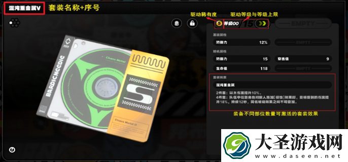绝区零驱动盘是什么