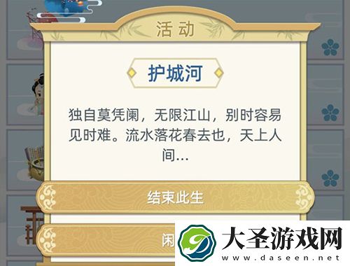 古代人生怎么继承