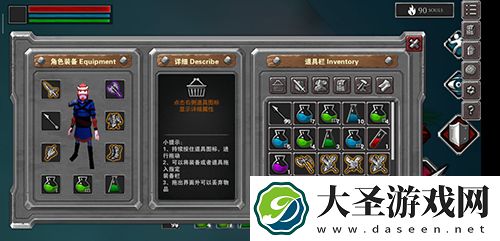 无尽灵魂通关建议攻略