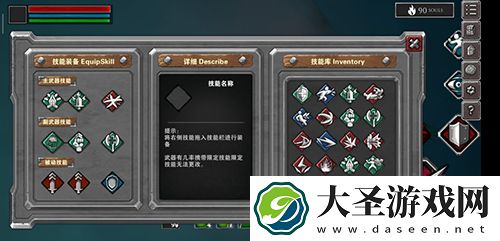 无尽灵魂通关建议攻略