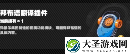 绝区零鸡同鸭讲任务怎么做