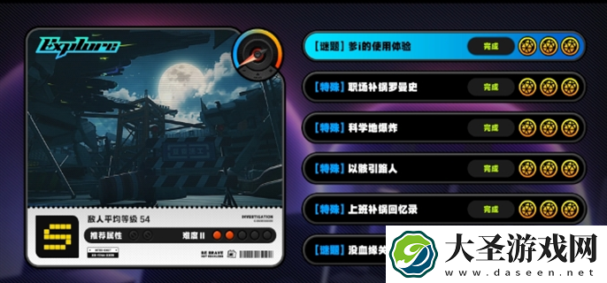 绝区零开服新手需要注意什么