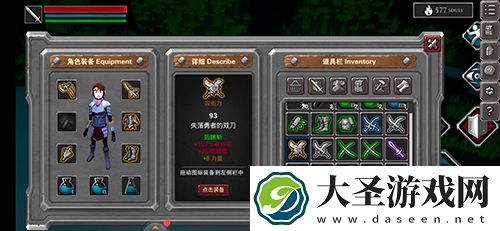无尽灵魂装备流怎么玩