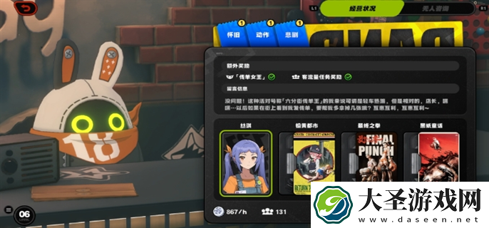 绝区零开服新手需要注意什么
