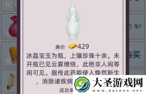 古代人生玉匠怎么玩
