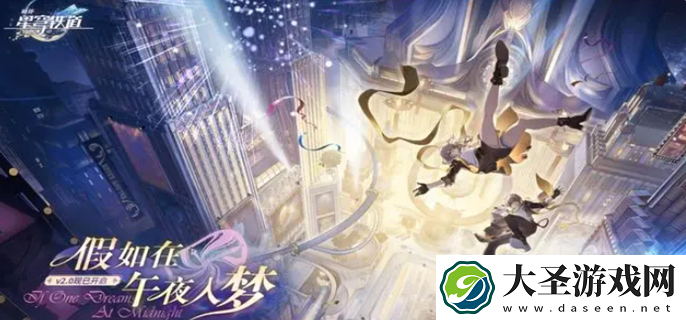 云崩坏星穹铁道有什么区别