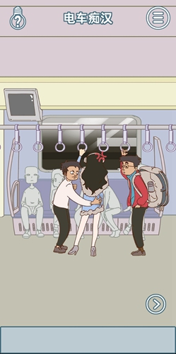 有钱没钱回家过年第三关怎么过