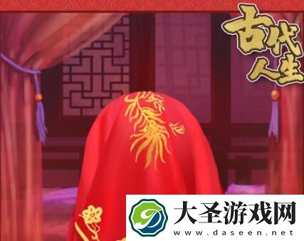 古代人生潇湘阁等级有哪些