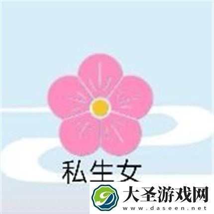 古代人生未婚妻怎么选