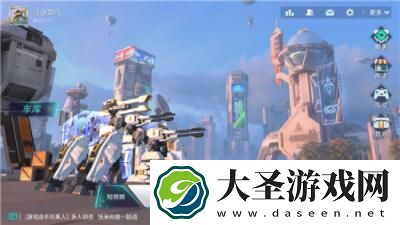 重装上阵战车蓝图怎么获得