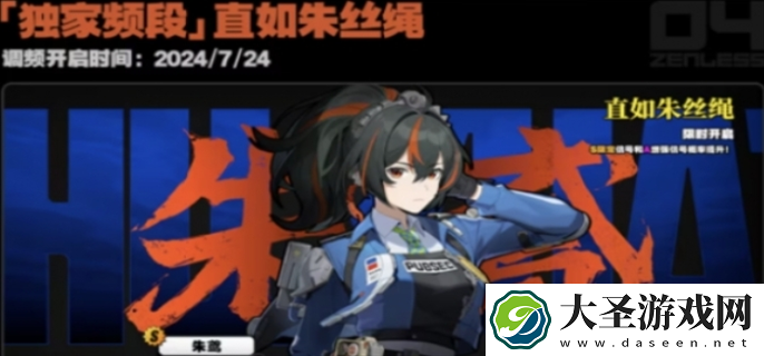 绝区零1.0卡池角色有哪些