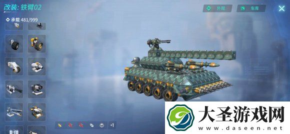 重装上阵模块试炼启明恩泽攻略