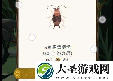 古代人生怎么赚钱