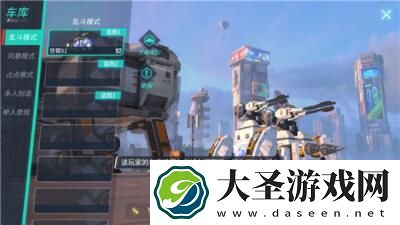 重装上阵战车蓝图怎么获得