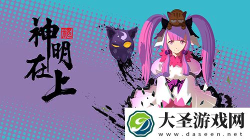 神明在上何若琳怎么样
