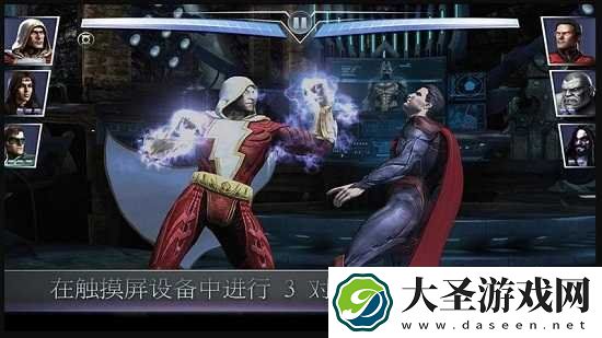 非正义联盟免费版