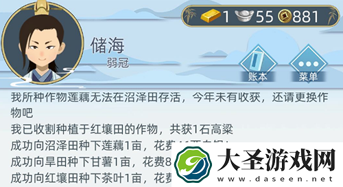 古代人生体魄怎么增加