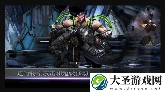 非正义联盟免费版