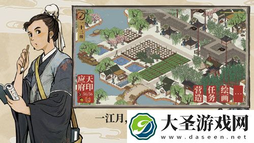 江南百景图生产建筑怎么获得